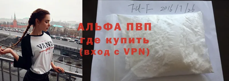 кракен ТОР  Вичуга  Alfa_PVP СК КРИС 