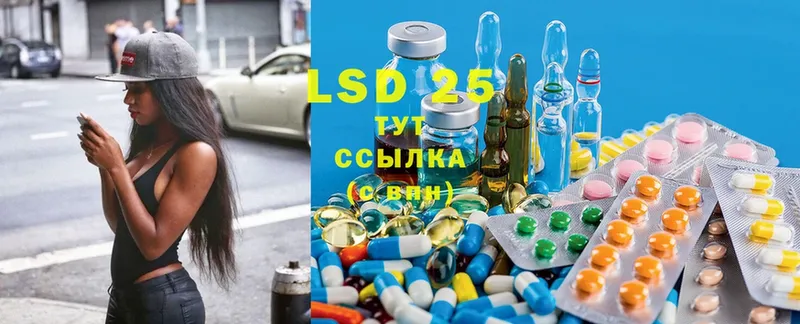 нарко площадка формула  Вичуга  LSD-25 экстази ecstasy 