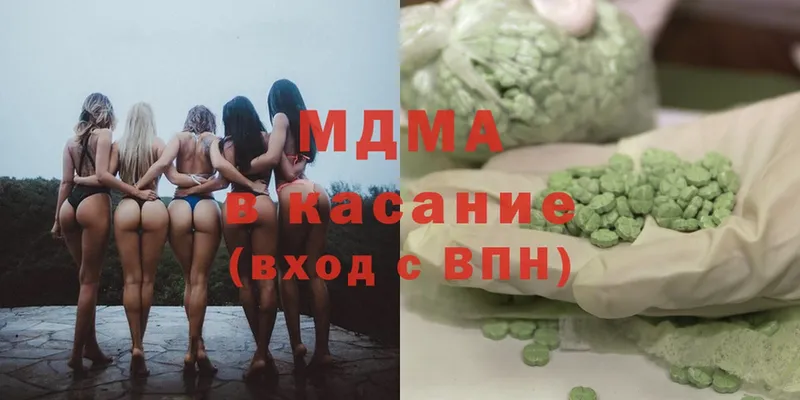 МДМА молли  Вичуга 